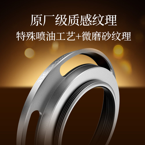 JJC 适用索尼FE 28-60镜头16-50mm遮光罩40.5mm微单ZV-E1 ZV-1F ZV-E10II A6700 A6000 A6400 配件16-50二代 - 图1