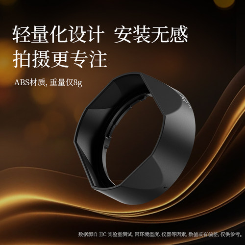JJC 适用富士XC 35mm F2遮光罩XF 23mm/35mm F2 R WR镜头XT30III XH2S XT5 XS20保护相机配件 43mm 方形 复古 - 图2