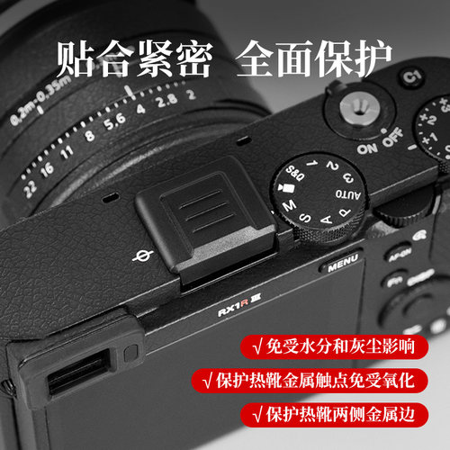 JJC 适用索尼A7C2 ZVE10热靴盖全覆盖A7M4 A7M3 A7R5 a6700 FX3A相机A7R4/R3 A6400 A1 A99II RX10触点保护盖 - 图1