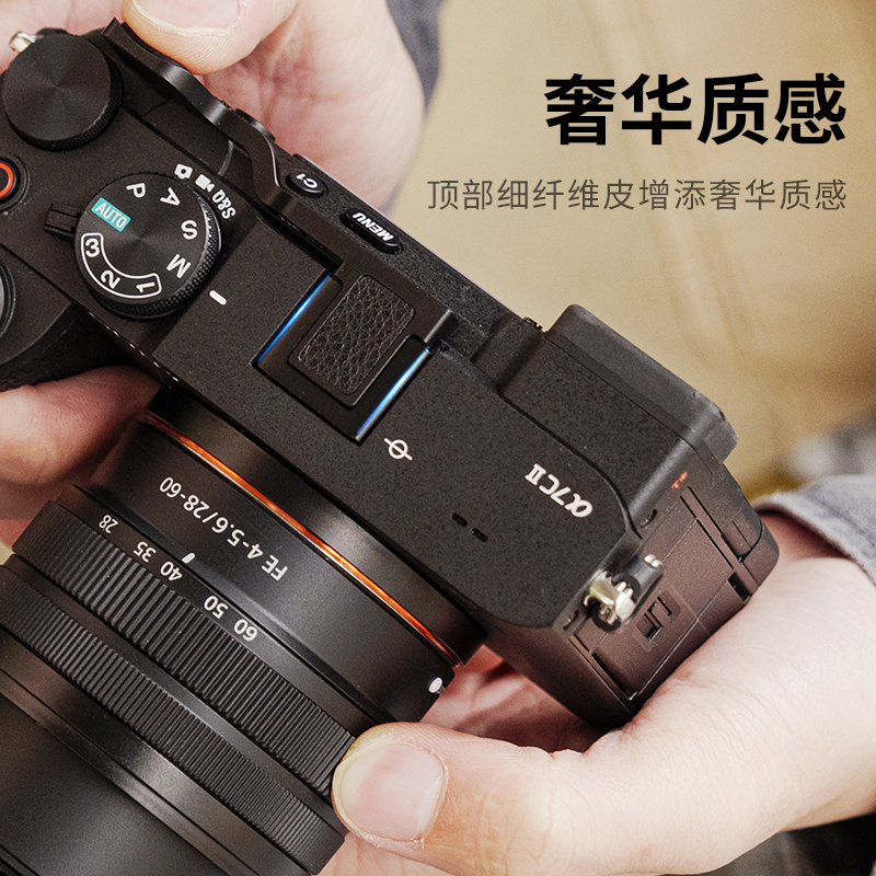 JJC适用于索尼A7C2指柄sony A7CR A7CII热靴指柄大拇指柄微单相机热靴盖保护配件 A7C2手指柄-图1