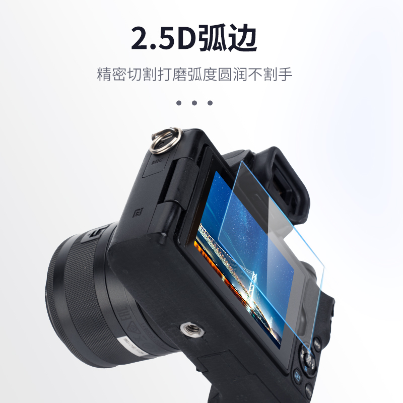 JJC 适用于佳能EOS M50II M50二代 M10 M3 M6 M100 M50 M6II M200 M6 Mark II钢化膜 屏幕保护贴膜微单相机膜 - 图3