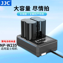 JJC applies Fuji NP-W235 XS20 XS20 XT5 XT4 GFX 100S XH2S XH2 camera with X-T4 GFX