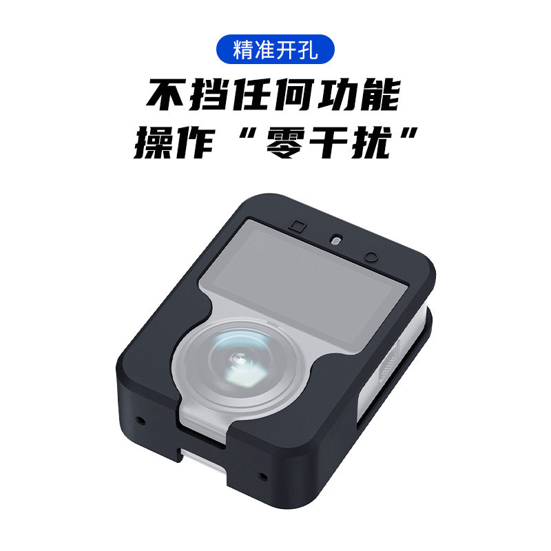 JJC 适用大疆Osmo 360机身硅胶套dji osmo 360全景运动相机保护套机身全包便携收纳壳防摔防刮配件,淘宝优惠券,粉丝福利购,淘宝优惠卷