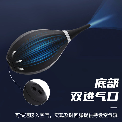 JJC 气吹一体式吹气球皮老虎强力相机镜头咖啡粉磨豆机清洁微单反橡胶洗耳球吹子吸耳多肉电脑键盘除灰尘工具 - 图3