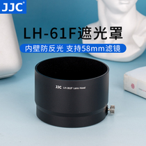 JJC applies Olympus LH-61F shade Olympus 75mm F1 8 lenses 75 1 8 shade accessories 58mm metal black anti-buckle