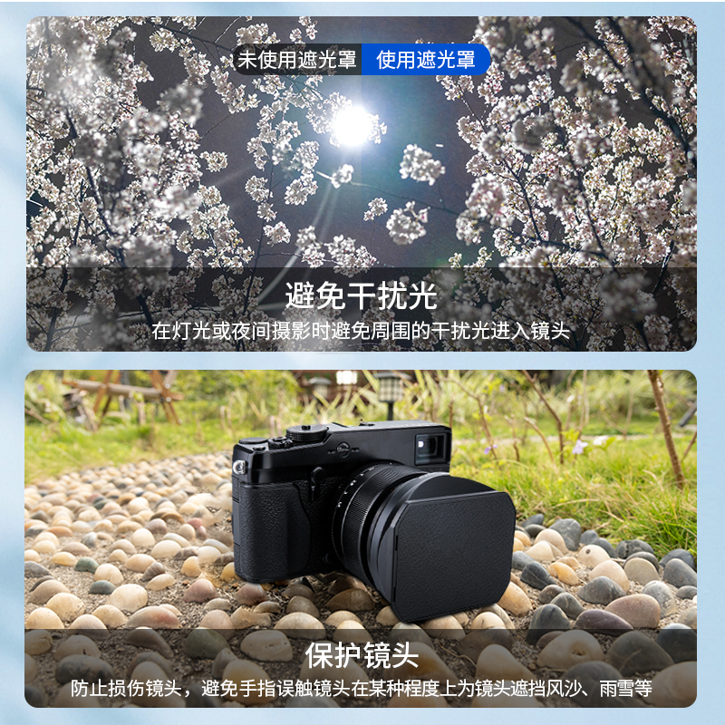 JJC适用富士LH-XF16遮光罩 XF 16mm f1.4镜头金属广角方形配件67mm相机XT30 XT4 XS10 XT30 XE4镜头配件-图1