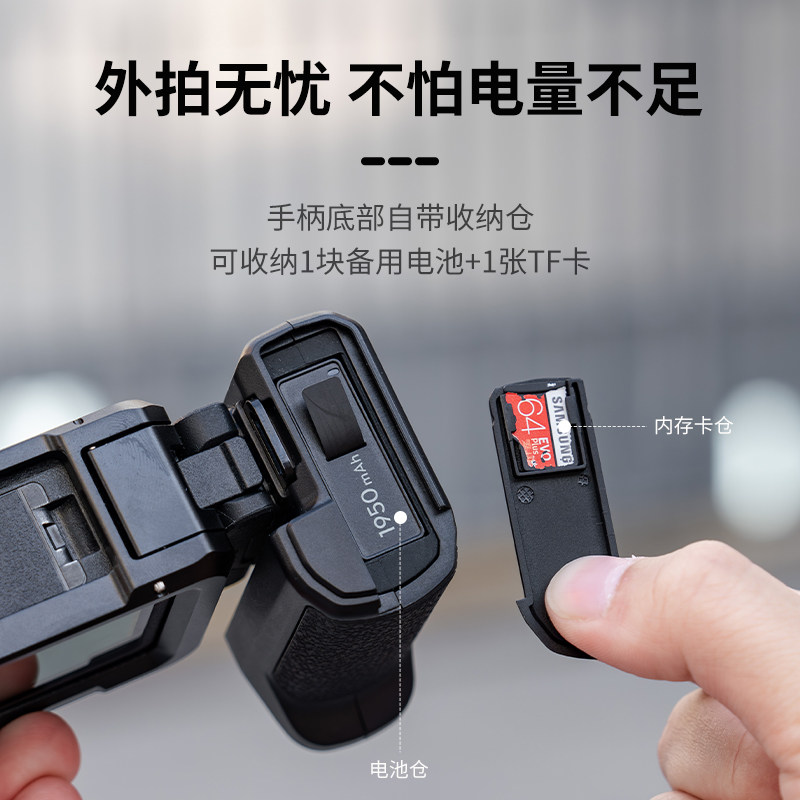 JJC 适用大疆Action5pro街拍手柄套装action 5pro/4/3金属兔笼快门按键保护边框相机扫街拓展壳握把磁吸配件,淘宝优惠券,粉丝福利购,淘宝优惠卷