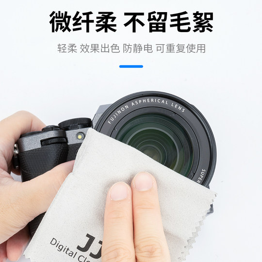 JJC camera lens cleaning all-in-one set