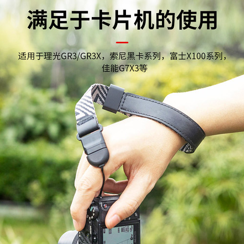 JJC 相机手腕带卡片机手绳小型快拆扣适用理光GR4 GR3X GRIV索尼黑卡RX100M7/6富士X100VI佳能G7X3 SX740配件 - 图2