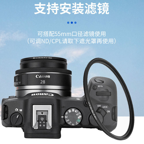JJC 适用佳能RF 28mm F2.8 STM镜头遮光罩RF28 2.8 R50 R6 R5 R62 R8 R7 R10 微单相机配件 替代EW-55 - 图3