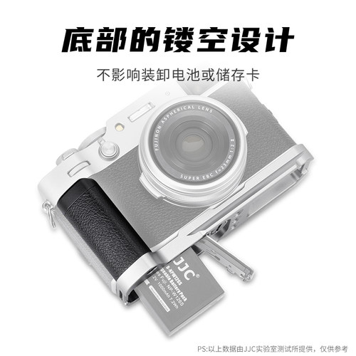JJC 适用富士X100VI手柄 快装板L型 X100六代/五代 X100V 竖拍板防滑皮 底座 X100VI手柄配件 热靴指柄 握柄 - 图1
