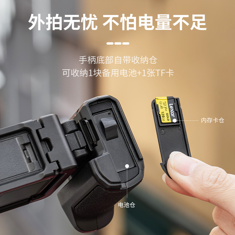 JJC 适用大疆Action6街拍手柄套装dji action 6金属兔笼手柄快门按键保护边框相机扫街拓展壳握把磁吸配件,淘宝优惠券,粉丝福利购,淘宝优惠卷