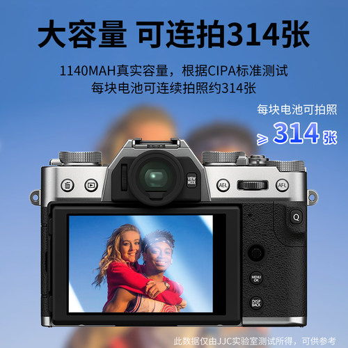 【3C认证】JJC NP-W126S相机电池适用富士XT30III/三代 XE5 XT50 XM5 XS10 XT30II X100VI XT200 XA7座充配件 - 图0