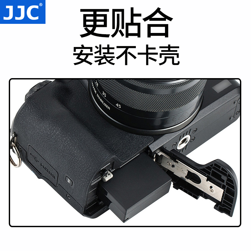 JJC 适用佳能LP-E12电池佳能微单EOS M50二代 M50II  M10 M100 M50 M200单反100D相机PowerShot SX70 HS电池 - 图1