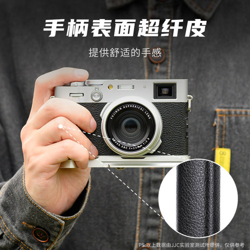 JJC 适用富士X100VI手柄 快装板L型 X100六代/五代 X100V 竖拍板防滑皮 底座 X100VI手柄配件 热靴指柄 握柄 - 图0