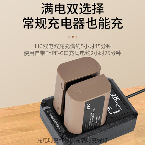 【3C认证】JJC Type-C直充DMW-BLK22相机电池适用松下S9 G9M2 S5M2 S5II GH7 S5M2X GH6L GH5II充电器配件 - 图1