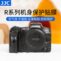 JJC applies Canon EOS R7 R5 R5 R6 R10 R50 R50 R50 body adhesive R6II R6II r7 r5 r62 sticker protective film camouflage carbon fiber sticker