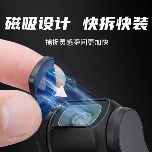 JJC 适用大疆pocket3滤镜套装dji灵眸运动相机磁吸uv镜保护cpl偏振镜黑柔滤镜可调nd减光镜广角增广镜头配件 - 图1