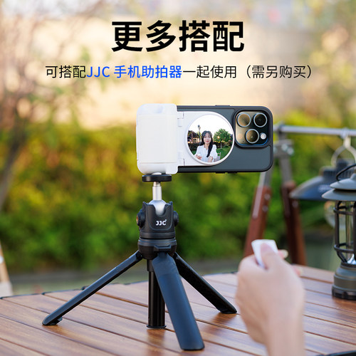 JJC 手机自拍镜MagSafe磁吸Vlog自拍适用苹果17/16网红直播拍照镜子神器后置高清摄像反光镜配件女友礼物 - 图3