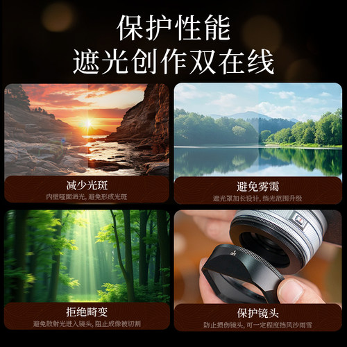 JJC 适用富士XF 27mm磁吸遮光罩XF 23mm F2.8 R WR/XF 27mm F2.8 R WR镜头XE5 XE4套机XH2S XS10相机复古配件 - 图2