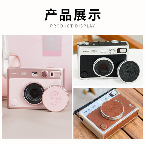 JJC 适用富士Instax Mini EVO 拍立得相机镜头盖 和煦玫瑰粉/黑/棕 一次性成像 铝合金 复古防刮 镜头配件 - 图3