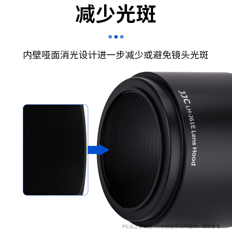 JJC 替代奥林巴斯LH-61E遮光罩 适用于70-300mm 75-300mm II遮光罩 58mm反装