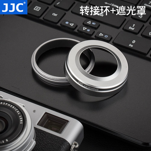 JJC 适用富士X100VI遮光罩X100S X100t X100F X100V X100配转接环可装原镜头盖 替代LH-X100 49mm滤镜 配件 - 图2
