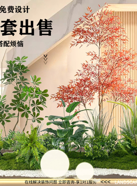 仿真植物造景室内楼梯高级仿生绿植造景阳台景观布置厨窗花箱装饰
