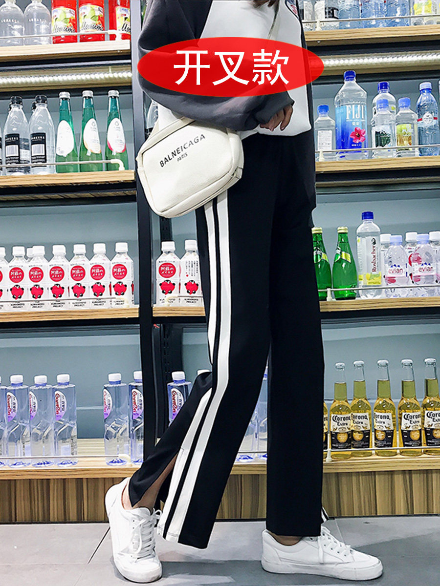 秋季外穿宽松阔腿裤直筒孕妇裤子 熠饰母婴孕妇打底裤