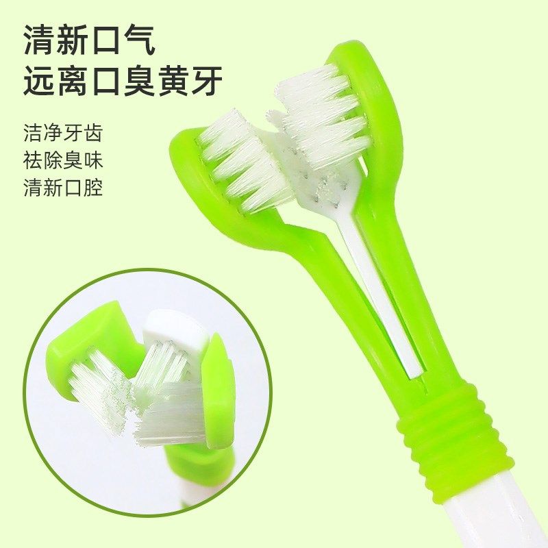 宠物狗狗牙刷牙膏套装可食用小型犬除口臭牙结石刷牙口腔牙齿清洁,淘宝优惠券,粉丝福利购,淘宝优惠卷