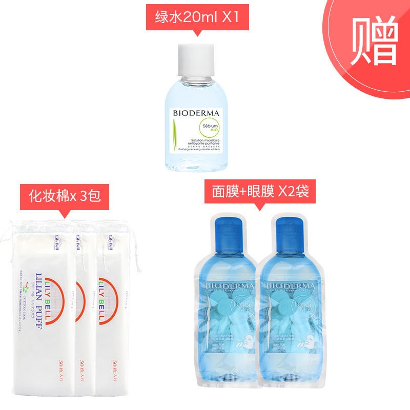 舒妍洁肤液粉水 眼唇 2 贝德玛 卸妆水液油 500ml 舒妍洁肤液粉水 眼唇 2 贝德玛 卸妆水液油 500ml