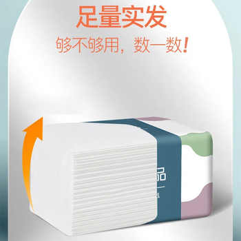 420张30大包抽纸巾实惠装面巾纸擦手纸餐巾纸卫生纸券后39元包邮