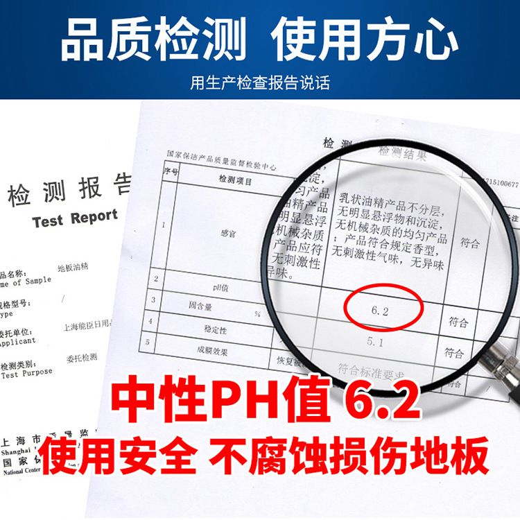 木地板清洁剂实木地板蜡复合精油清洁家用剂保养腊液体护理蜡上光-图2