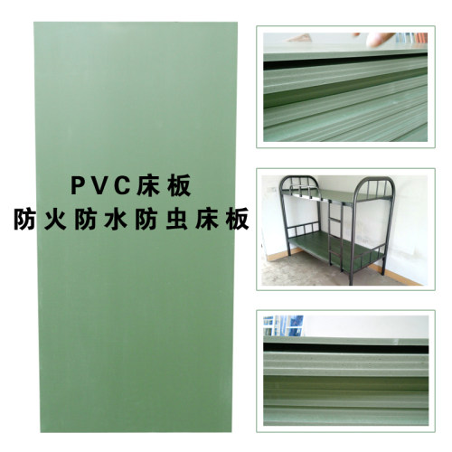防虫床板PVC塑料宿舍上下铺铁架床静音简易防潮单人90硬床板塑胶 - 图2