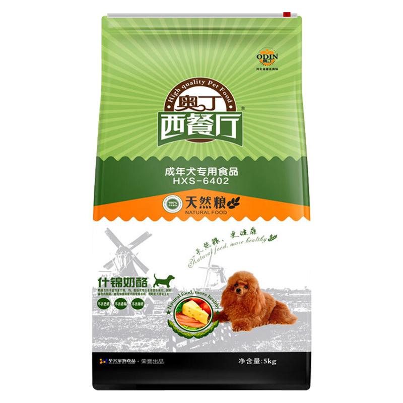 奥丁西餐厅狗粮通用型10斤泰迪金毛萨摩耶博美贵宾小型犬成犬5kg优惠券