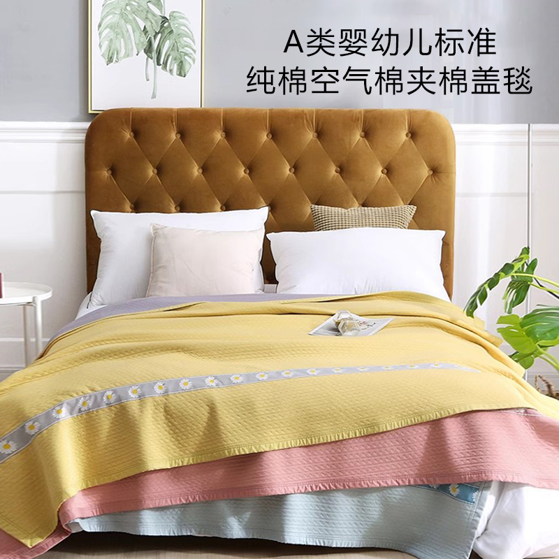 纯棉春秋被儿童全棉幼儿园午睡盖毯学生宿舍四季薄被子成人夏凉被