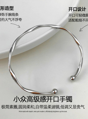 素圈开口手镯女款2026新款