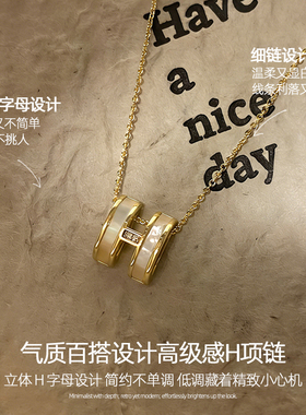 高级感字母项链轻奢小众锁骨链女
