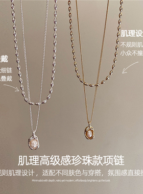 银色双层珍珠款吊坠项链女