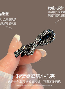 超闪精致蝴蝶结发夹一字夹