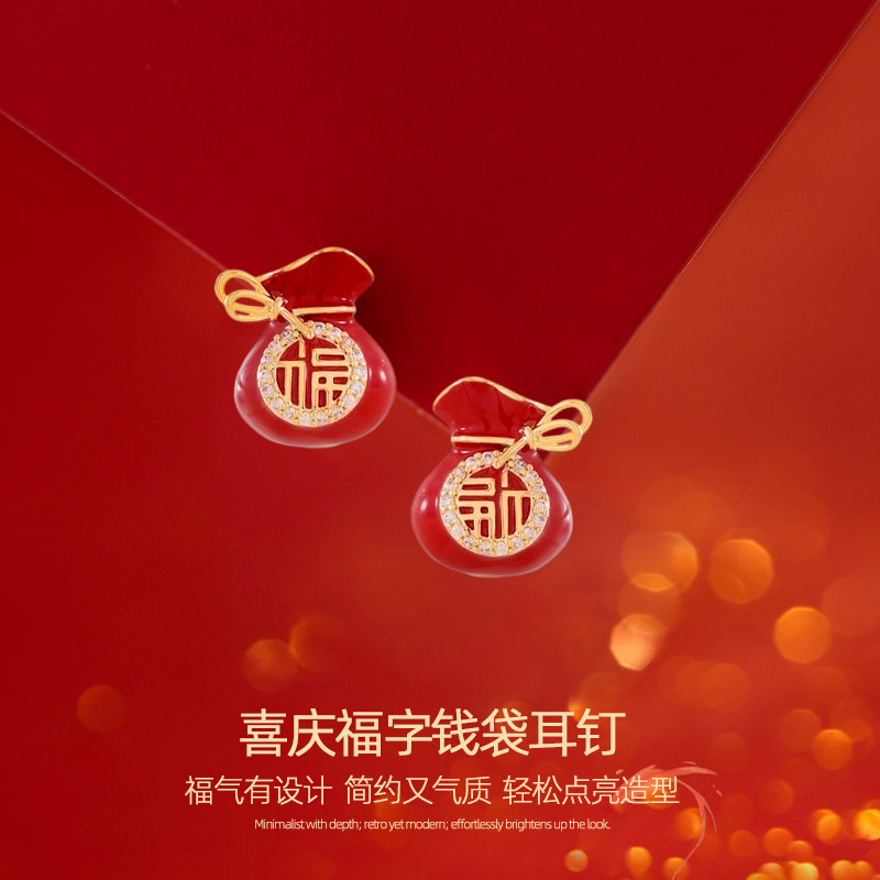 红色福袋软垫耳夹女新年喜庆绝美耳环无耳洞新款高级感巨好看耳饰,淘宝优惠券,粉丝福利购,淘宝优惠卷