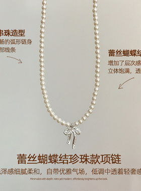 珍珠款蝴蝶结吊坠项链女款
