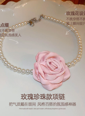 粉色玫瑰珍珠款项链高级感