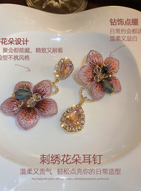 粉色不对称花朵流苏耳环女