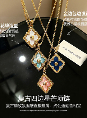 轻奢粉色四芒星吊坠项链女