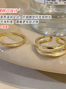 简约金色素圈开口戒指轻奢