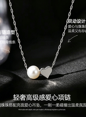 银色珍珠款爱心项链颈链女款