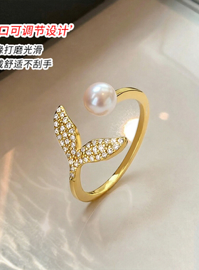 金色鱼尾珍珠款开口戒指新款