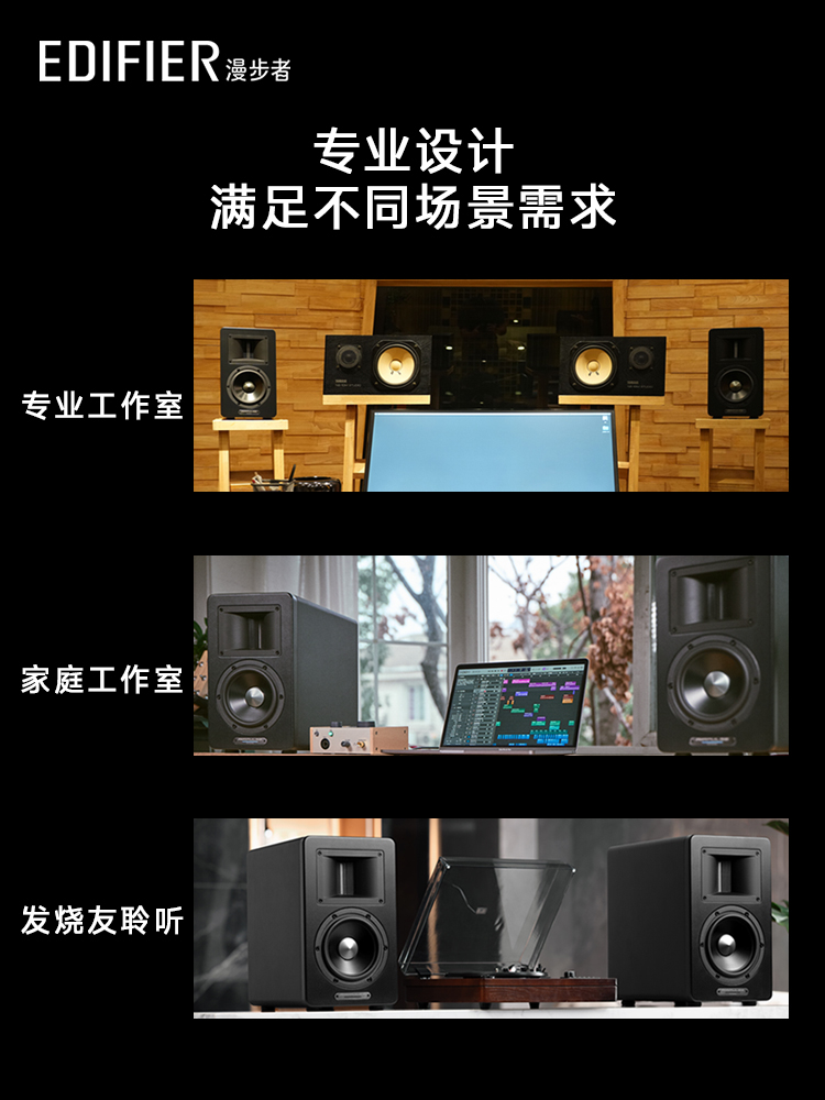 AIRPULSE SM200有源监听音箱大师级调音多媒体电脑电视客厅音响-图3