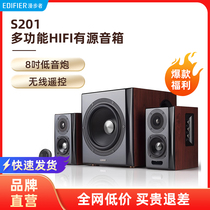 Comber S201 Bluetooth Speaker Desktop Computer Sound TV Projector Home Theater Home Low Sound Cannons